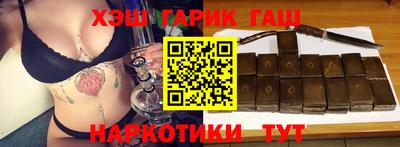 MESCALINE Северобайкальск